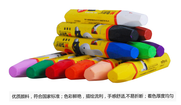 儿童蜡笔与油画棒 安全无毒的美术用品选择