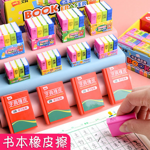 小学生课本与文具用品批发指南