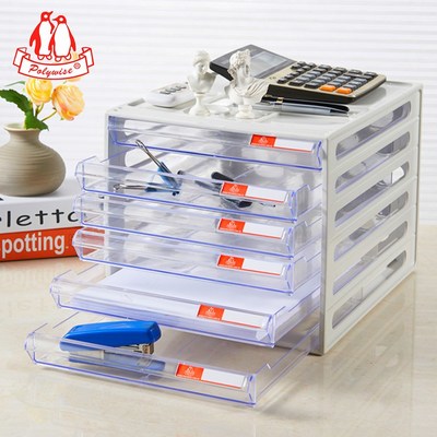 得力文件柜 四层五层塑料桌面收纳新选择